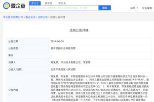 新利app改名叫什么截图0