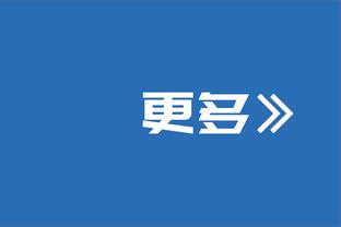 手感冰凉！康宁汉姆半场11中2&三分4中0得到4分6助